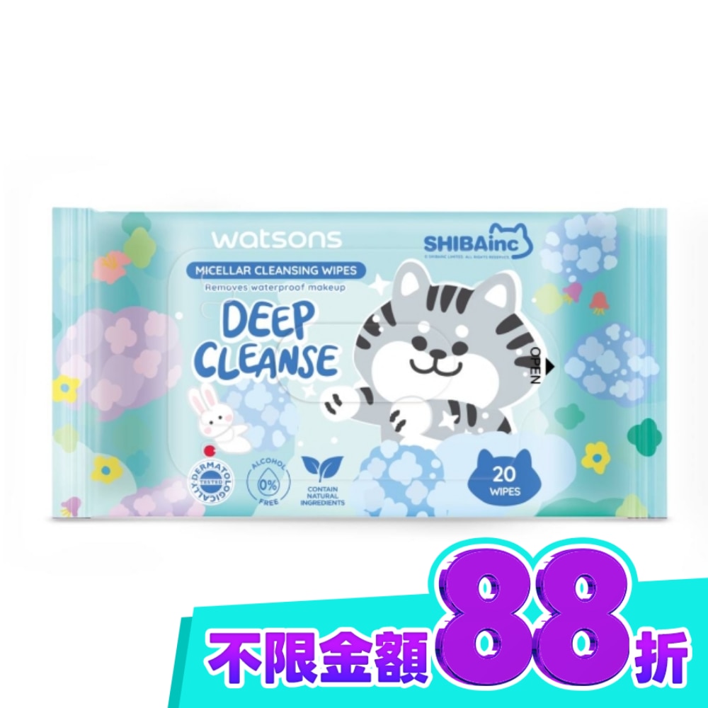 屈臣氏 MICELLAR WATER深層卸妝及去角質妝潔膚棉 20入(柴犬工房聯名款) image