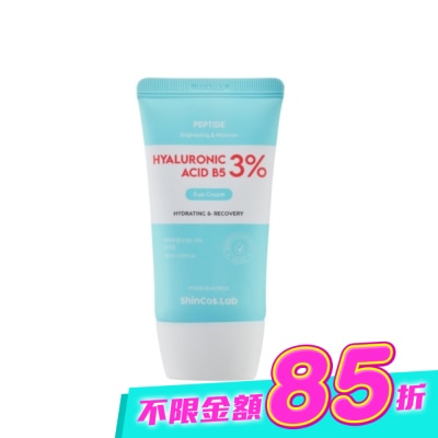 Shincos.lab - 韓國ShinCos.Lab玻尿酸3%保濕防曬乳SPF50+PA++++ 75ml image