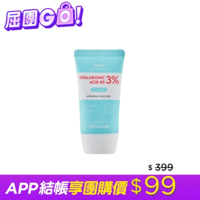 Shincos.lab - 韓國ShinCos.Lab玻尿酸3%保濕防曬乳SPF50+PA++++ 75ml image