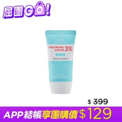 Shincos.lab - 韓國ShinCos.Lab玻尿酸3%保濕防曬乳SPF50+PA++++ 75ml