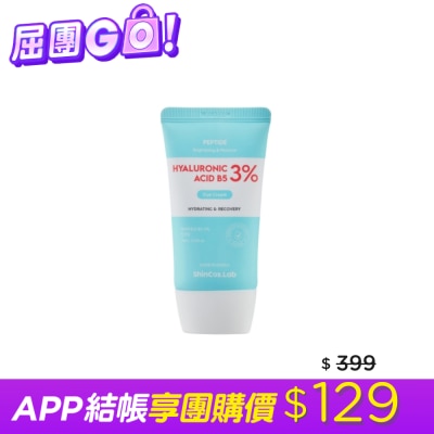 Shincos.lab - 韓國ShinCos.Lab玻尿酸3%保濕防曬乳SPF50+PA++++ 75ml