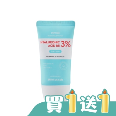 Shincos.lab - 韓國ShinCos.Lab玻尿酸3%保濕防曬乳SPF50+PA++++ 75ml