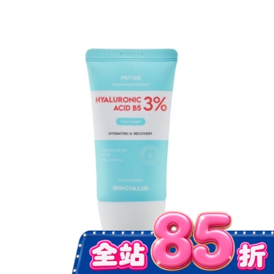 Shincos.lab - 韓國ShinCos.Lab玻尿酸3%保濕防曬乳SPF50+PA++++ 75ml image