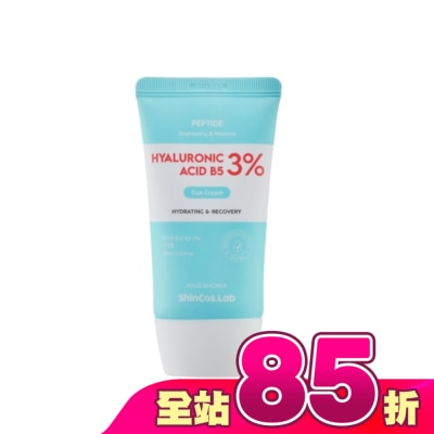Shincos.lab - 韓國ShinCos.Lab玻尿酸3%保濕防曬乳SPF50+PA++++ 75ml