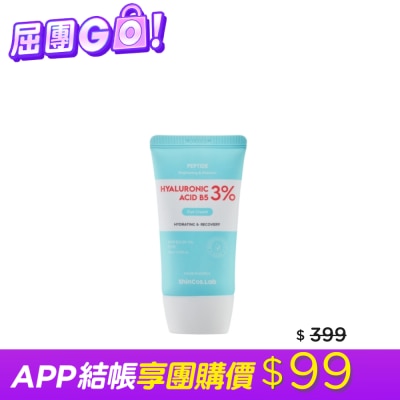 Shincos.lab - 韓國ShinCos.Lab玻尿酸3%保濕防曬乳SPF50+PA++++ 75ml image