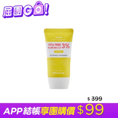 Shincos.lab - 韓國ShinCos.Lab維他命3%亮白防曬乳SPF50+PA++++ 75ml image