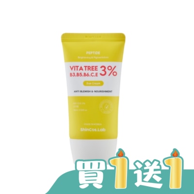 SHINCOSLAB - 韓國ShinCos.Lab維他命3%亮白防曬乳SPF50+PA++++ 75ml