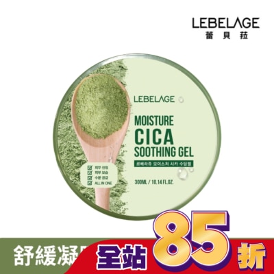 LEBELAGE - 韓國LEBELAGE蕾貝菈 積雪草舒緩保濕凝膠300ml