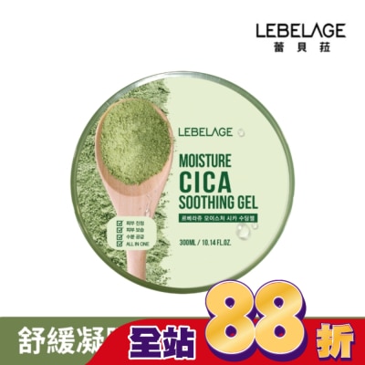 LEBELAGE - 韓國LEBELAGE蕾貝菈 積雪草舒緩保濕凝膠300ml