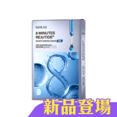 MIRAE未來美 - 未來美8分鐘麗珠肽保濕面膜(3片/盒)