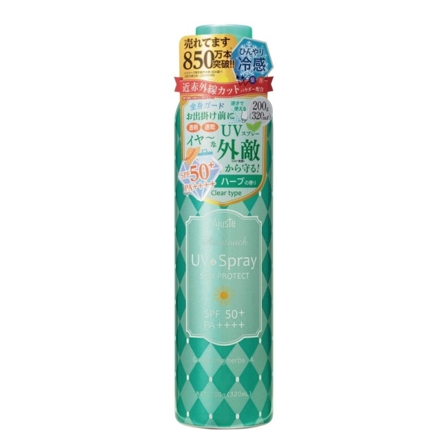 愛伽絲高效防曬噴霧(精油香氣)200g
