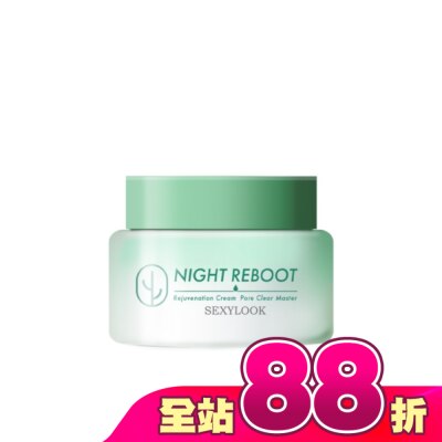SEXYLOOK - SEXYLOOK 仙人掌煥膚代謝夜光霜(50g)