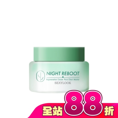 SEXYLOOK - SEXYLOOK 仙人掌煥膚代謝夜光霜(50g)