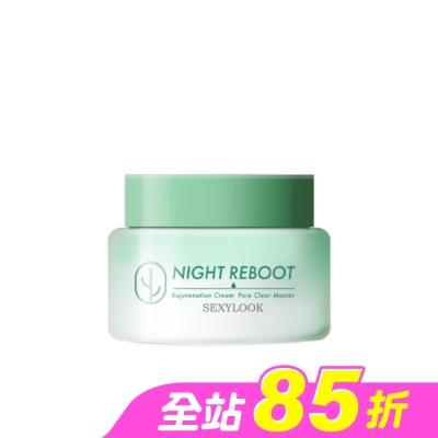 SEXYLOOK - SEXYLOOK 仙人掌煥膚代謝夜光霜(50g)