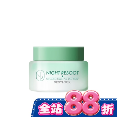 SEXYLOOK SEXYLOOK 仙人掌煥膚代謝夜光霜(50g) image