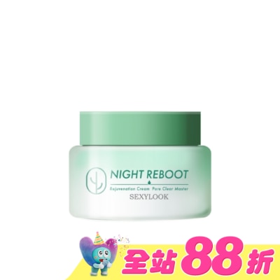 SEXYLOOK - SEXYLOOK 仙人掌煥膚代謝夜光霜(50g)