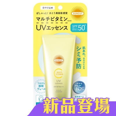 SUNCUT - SUNCUT UV 曬可皙 維他命防曬隔離精華80g