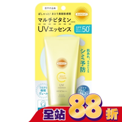 SUNCUT - SUNCUT UV 曬可皙 維他命防曬隔離精華80g