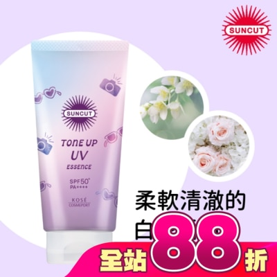 SUNCUT UV 曬可皙 - SUNCUT UV 曬可皙 透亮美肌防曬隔離精華80g-清透紫