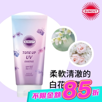 SUNCUT UV 曬可皙 - SUNCUT UV 曬可皙 透亮美肌防曬隔離精華80g-清透紫 image