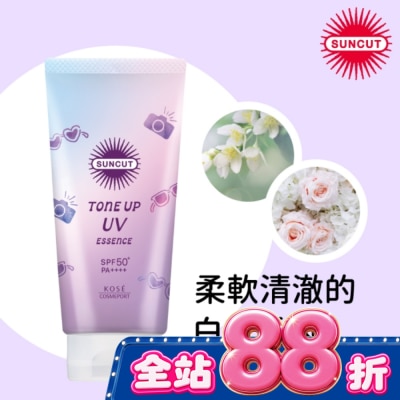 SUNCUT UV 曬可皙 - SUNCUT UV 曬可皙 透亮美肌防曬隔離精華80g-清透紫 image