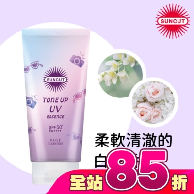 SUNCUT UV 曬可皙 - SUNCUT UV 曬可皙 透亮美肌防曬隔離精華80g-清透紫