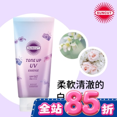 SUNCUT UV 曬可皙 - SUNCUT UV 曬可皙 透亮美肌防曬隔離精華80g-清透紫 image