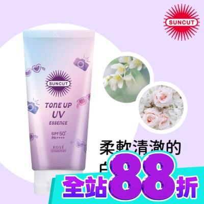 SUNCUT UV 曬可皙 SUNCUT UV 曬可皙 透亮美肌防曬隔離精華80g 清透紫 image