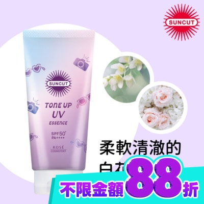 SUNCUT UV 曬可皙 SUNCUT UV 曬可皙 透亮美肌防曬隔離精華80g 清透紫 image