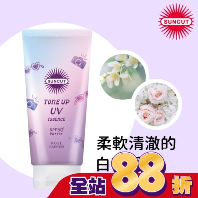 SUNCUT UV 曬可皙 - SUNCUT UV 曬可皙 透亮美肌防曬隔離精華80g-清透紫