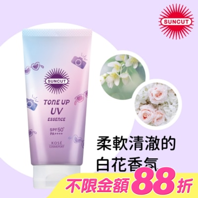 SUNCUT UV 曬可皙 - SUNCUT UV 曬可皙 透亮美肌防曬隔離精華80g-清透紫