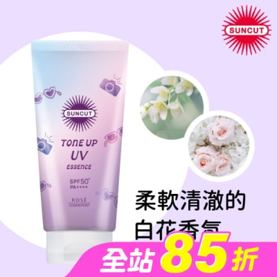 SUNCUT UV 曬可皙 - SUNCUT UV 曬可皙 透亮美肌防曬隔離精華80g-清透紫