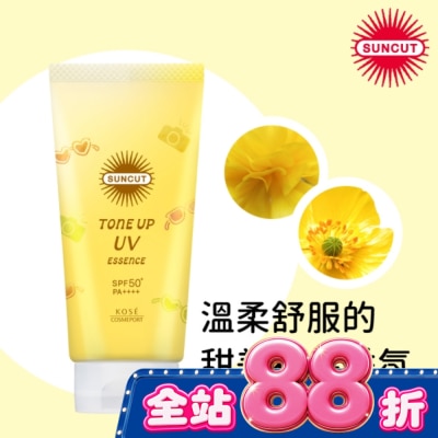 SUNCUT UV 曬可皙 SUNCUT UV 曬可皙 透亮美肌防曬隔離精華80g 檸檬黃 image