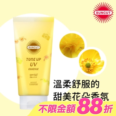 SUNCUT UV 曬可皙 - SUNCUT UV 曬可皙 透亮美肌防曬隔離精華80g-檸檬黃