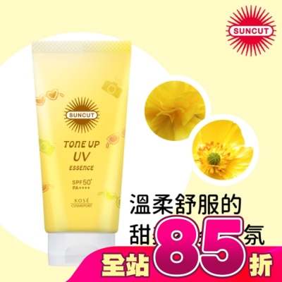 SUNCUT UV 曬可皙 - SUNCUT UV 曬可皙 透亮美肌防曬隔離精華80g-檸檬黃