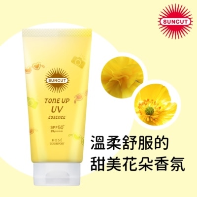 SUNCUT UV 曬可皙 - SUNCUT UV 曬可皙 透亮美肌防曬隔離精華80g-檸檬黃