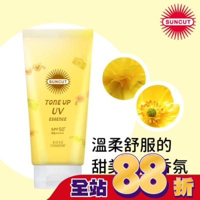 SUNCUT UV 曬可皙 - SUNCUT UV 曬可皙 透亮美肌防曬隔離精華80g-檸檬黃