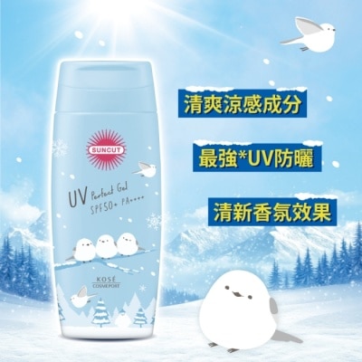 SUNCUT UV 曬可皙 - SUNCUT UV 曬可皙 高效防曬涼感凝露(極效防水型)80g