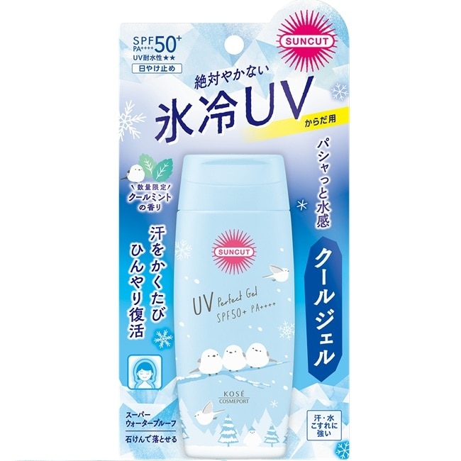 SUNCUT UV 曬可皙 高效防曬涼感凝露(極效防水型)80g