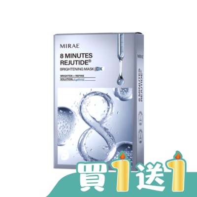 MIRAE - 未來美8分鐘麗珠肽淨白面膜(3片/盒)