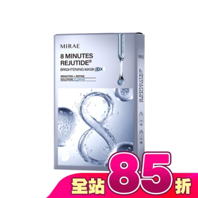 MIRAE未來美 - 未來美8分鐘麗珠肽淨白面膜(3片/盒)