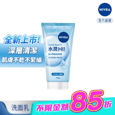 NIVEA 妮維雅 - 妮維雅水潤Hi胺基酸泡泡洗面乳150g image