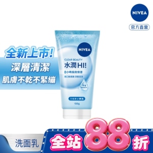 妮維雅水潤Hi胺基酸泡泡洗面乳150g image