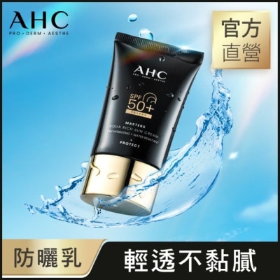 AHC - AHC&nbsp;極致防禦長效水潤防曬乳 50ML image