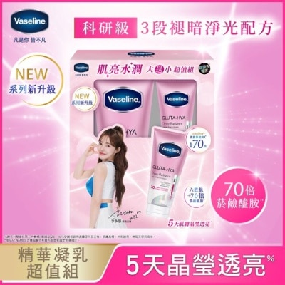 Vaseline 凡士林 - 凡士林肌亮水潤凝乳超值組(300ML+70ML)2026