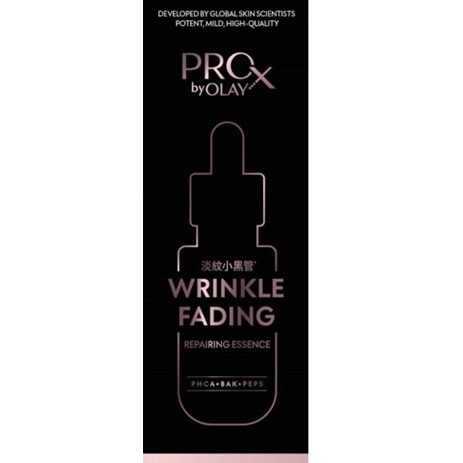 PRO X BY OLAY 淡紋修護黑管精華 30ML