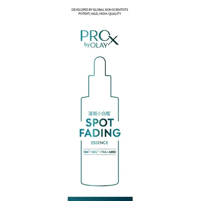 PRO X BY OLAY 專研淡斑淨白精華液 40ML