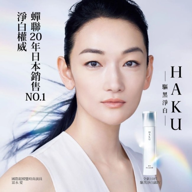 驅黑淨白雙倍驅黑IV組2603 90g