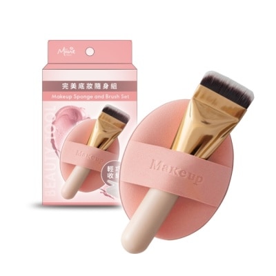 Miine - Miine 完美底妝隨身組(迷你一字刷*1+雙面氣墊粉撲*1+收納盒*1)