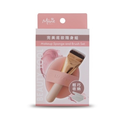 Miine - Miine 完美底妝隨身組(迷你一字刷*1+雙面氣墊粉撲*1+收納盒*1)